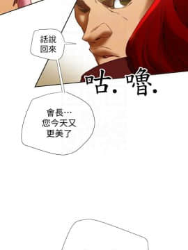 有夫同享 1-30話_1-30_0625