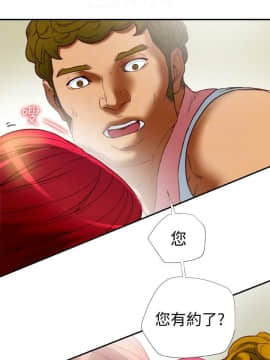 有夫同享 1-30話_1-30_0629