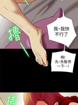 有夫同享 1-30話_1-30_0633