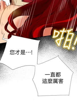 有夫同享 1-30話_1-30_0638