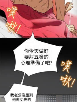 有夫同享 1-30話_1-30_0639