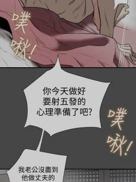 有夫同享 1-30話_1-30_0642