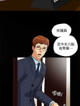 有夫同享 1-30話_1-30_0644