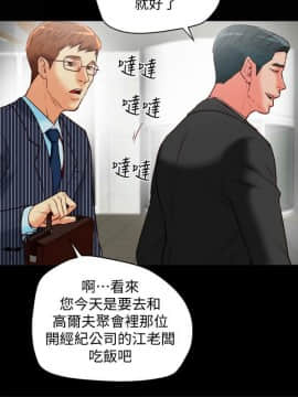 有夫同享 1-30話_1-30_0645