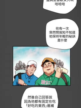 有夫同享 1-30話_1-30_0646