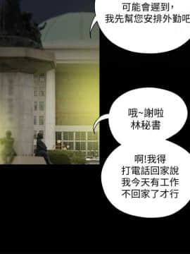 有夫同享 1-30話_1-30_0647