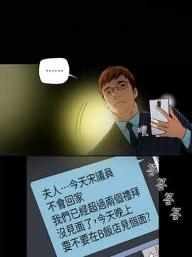 有夫同享 1-30話_1-30_0648