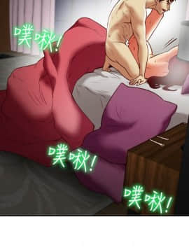 有夫同享 1-30話_1-30_0651