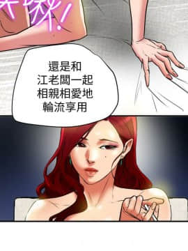 有夫同享 1-30話_1-30_0657