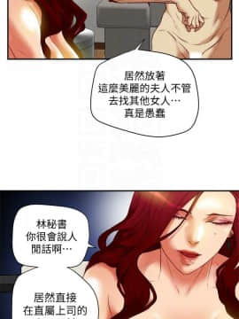 有夫同享 1-30話_1-30_0658