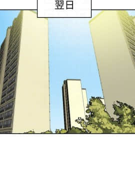 有夫同享 1-30話_1-30_0660