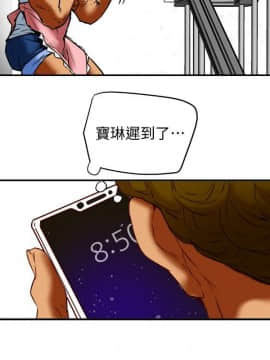 有夫同享 1-30話_1-30_0661