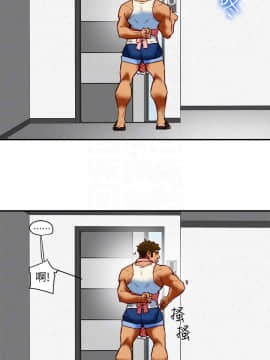 有夫同享 1-30話_1-30_0662