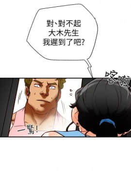 有夫同享 1-30話_1-30_0663