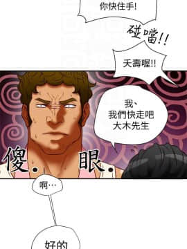 有夫同享 1-30話_1-30_0664