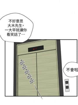 有夫同享 1-30話_1-30_0665