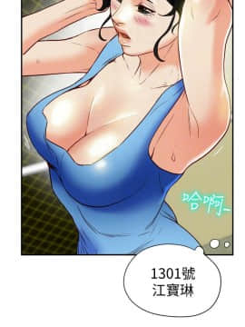 有夫同享 1-30話_1-30_0666