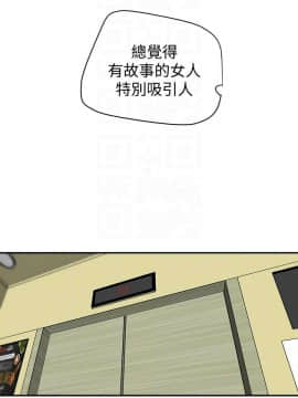 有夫同享 1-30話_1-30_0668