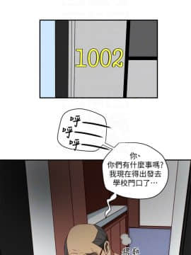 有夫同享 1-30話_1-30_0672