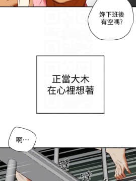 有夫同享 1-30話_1-30_0674