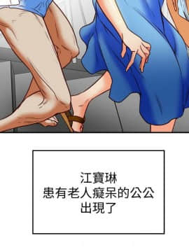 有夫同享 1-30話_1-30_0675