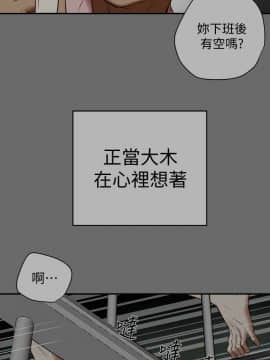 有夫同享 1-30話_1-30_0677