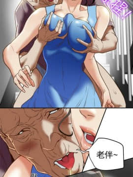 有夫同享 1-30話_1-30_0679