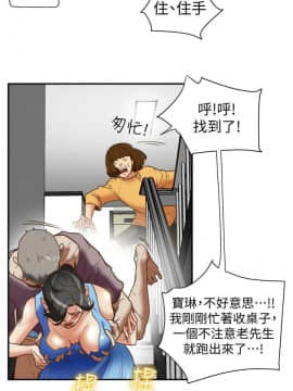 有夫同享 1-30話_1-30_0680