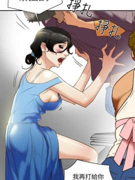 有夫同享 1-30話_1-30_0681