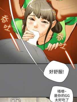 有夫同享 1-30話_1-30_0685