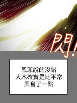 有夫同享 1-30話_1-30_0688