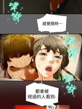 有夫同享 1-30話_1-30_0693