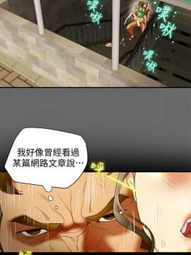 有夫同享 1-30話_1-30_0694