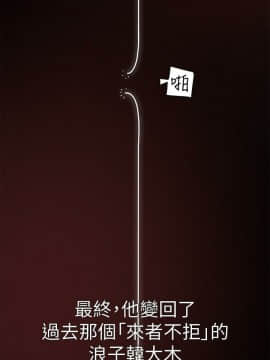 有夫同享 1-30話_1-30_0700