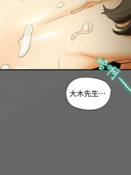 有夫同享 1-30話_1-30_0702