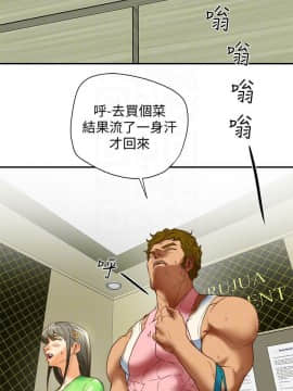 有夫同享 1-30話_1-30_0703