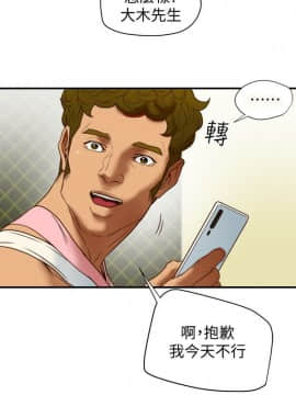 有夫同享 1-30話_1-30_0704