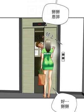 有夫同享 1-30話_1-30_0705