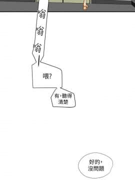 有夫同享 1-30話_1-30_0706