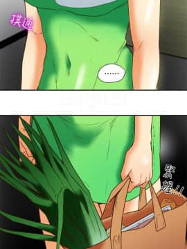 有夫同享 1-30話_1-30_0707