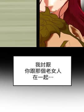 有夫同享 1-30話_1-30_0708