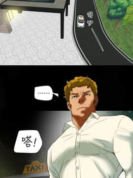 有夫同享 1-30話_1-30_0710