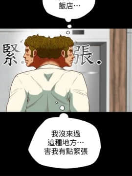 有夫同享 1-30話_1-30_0715