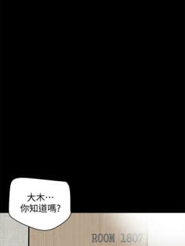 有夫同享 1-30話_1-30_0716