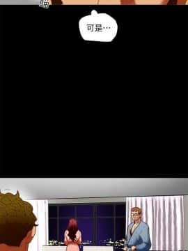 有夫同享 1-30話_1-30_0717