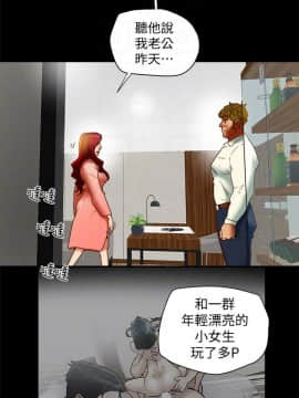 有夫同享 1-30話_1-30_0718