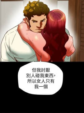 有夫同享 1-30話_1-30_0719