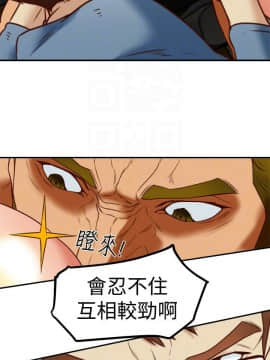 有夫同享 1-30話_1-30_0726