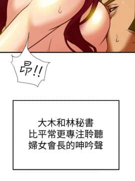 有夫同享 1-30話_1-30_0727