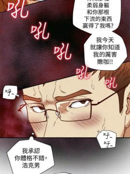 有夫同享 1-30話_1-30_0732